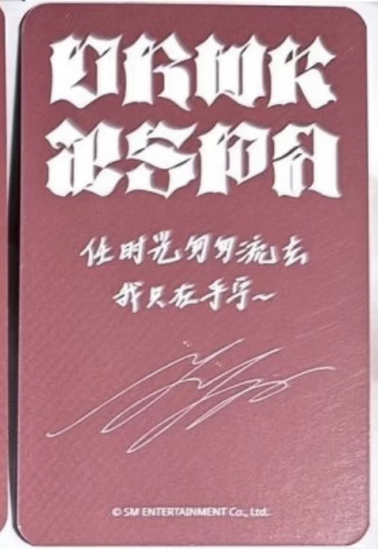 星河簽售寧 中背