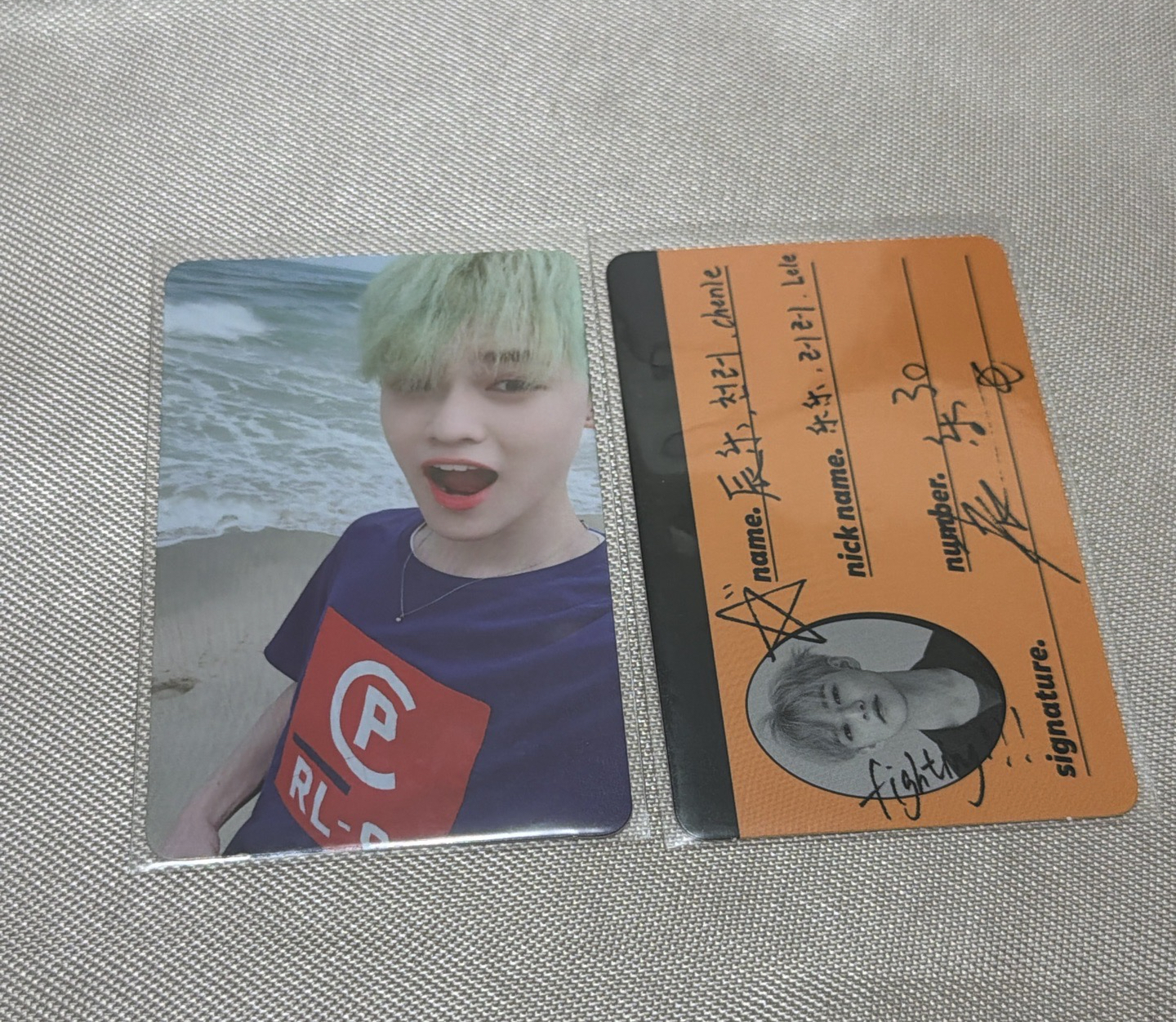 辰樂 we go up 專卡