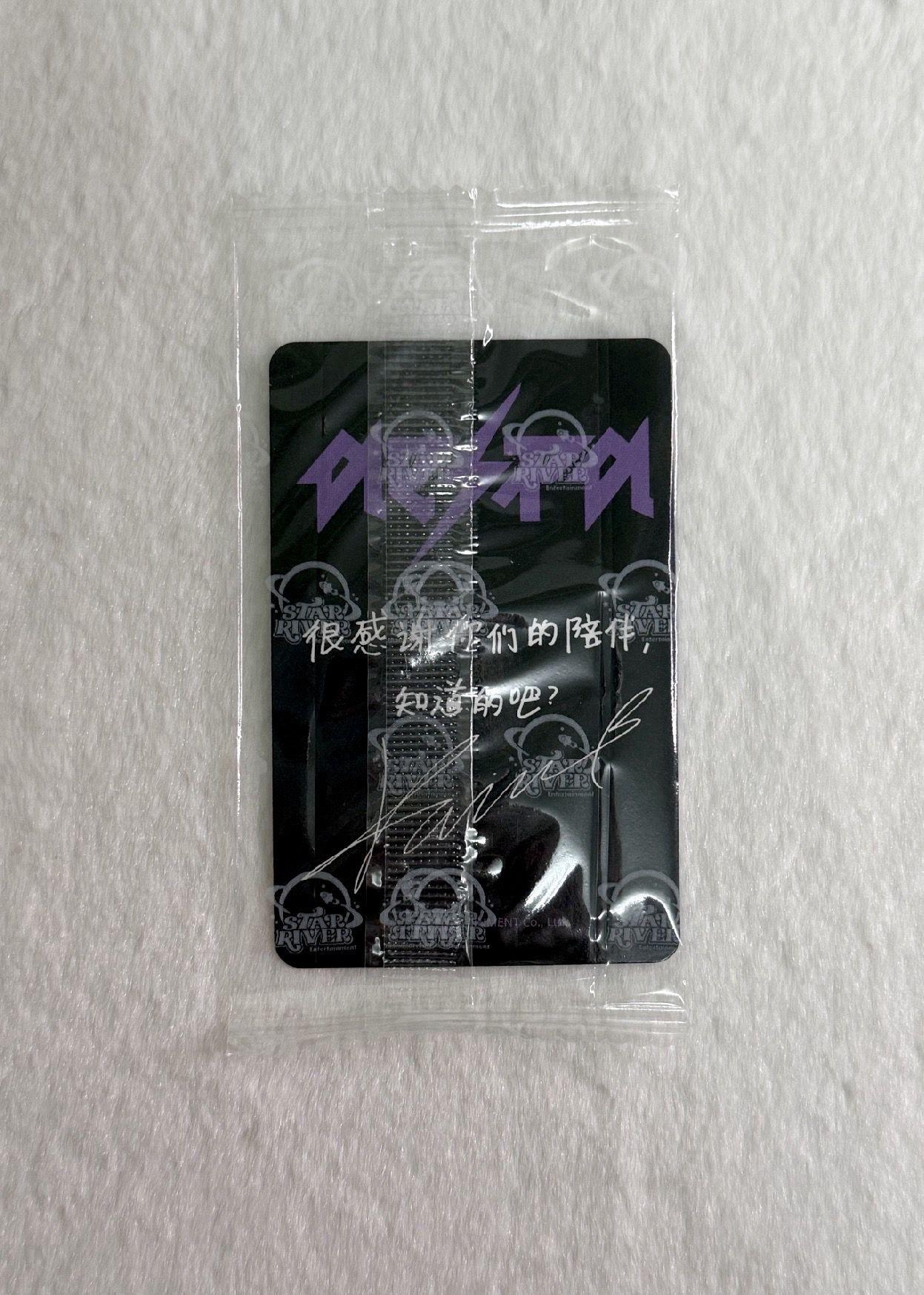 Rich Man sr 特典卡 柚