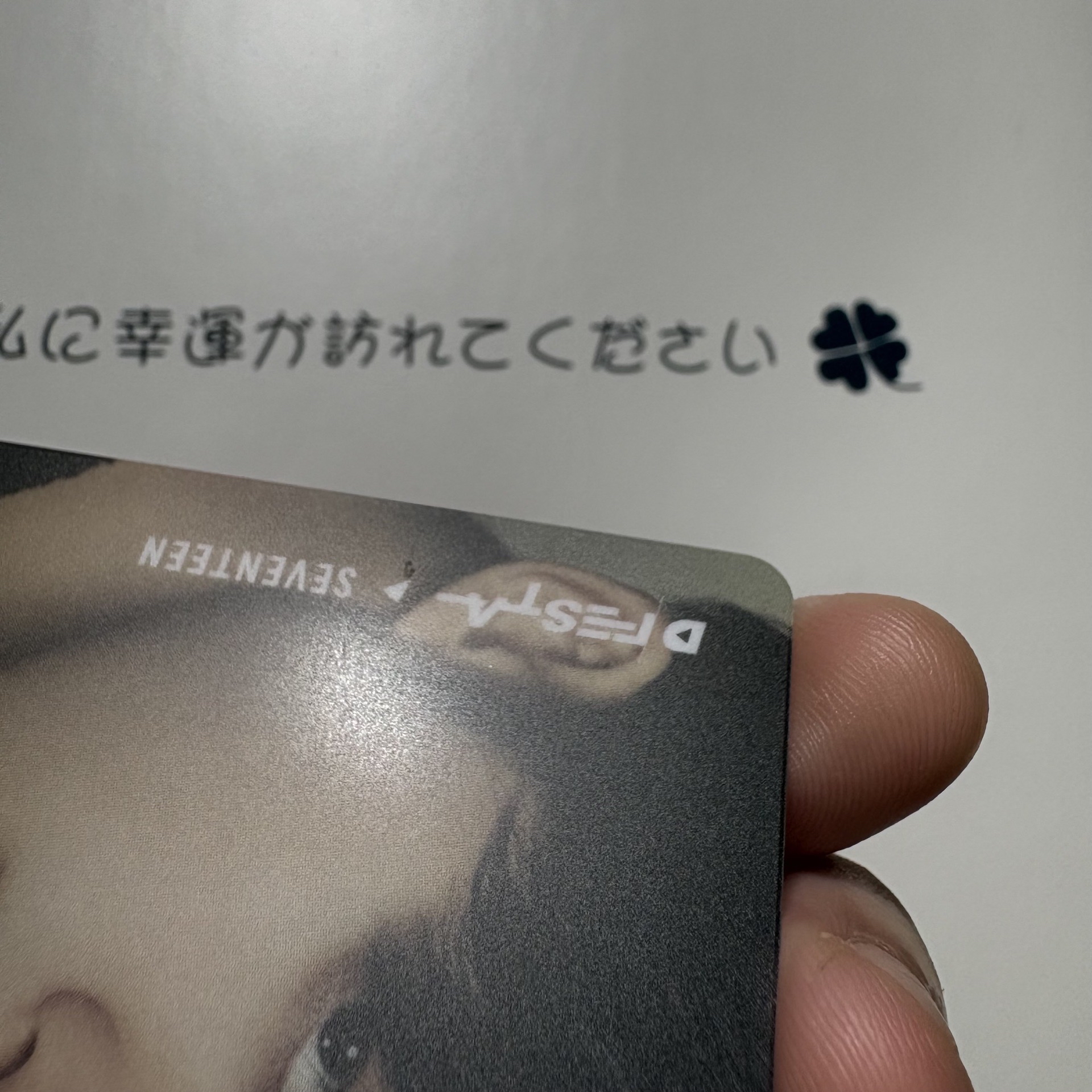 喆｜2023 D社展 入場卡（有損）