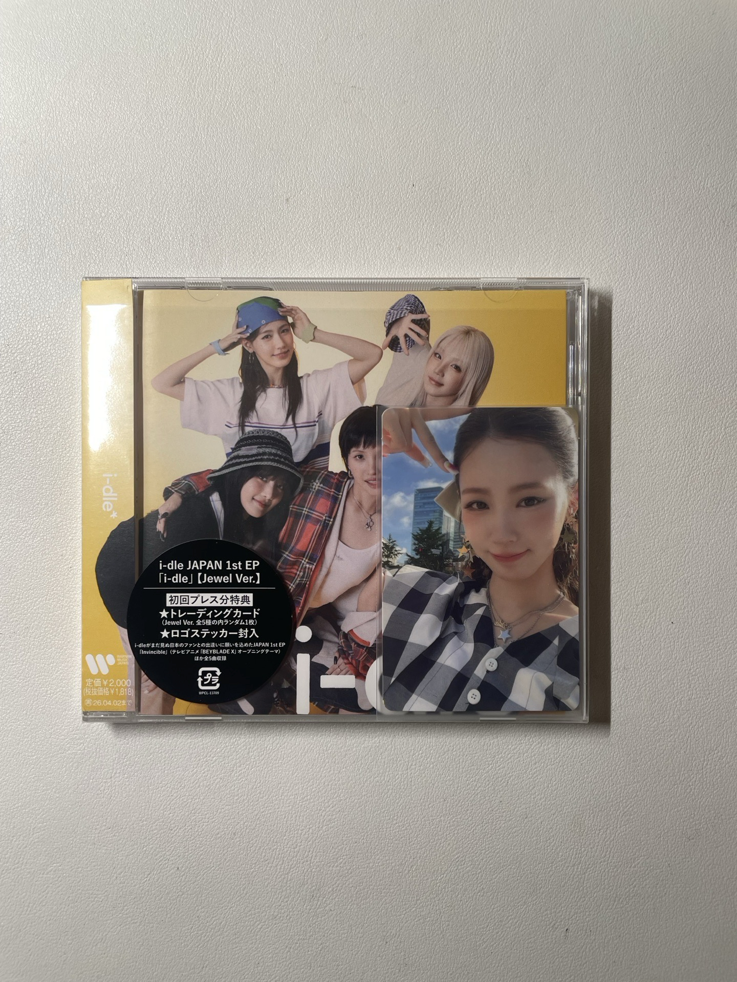 日專JC全專麵✅