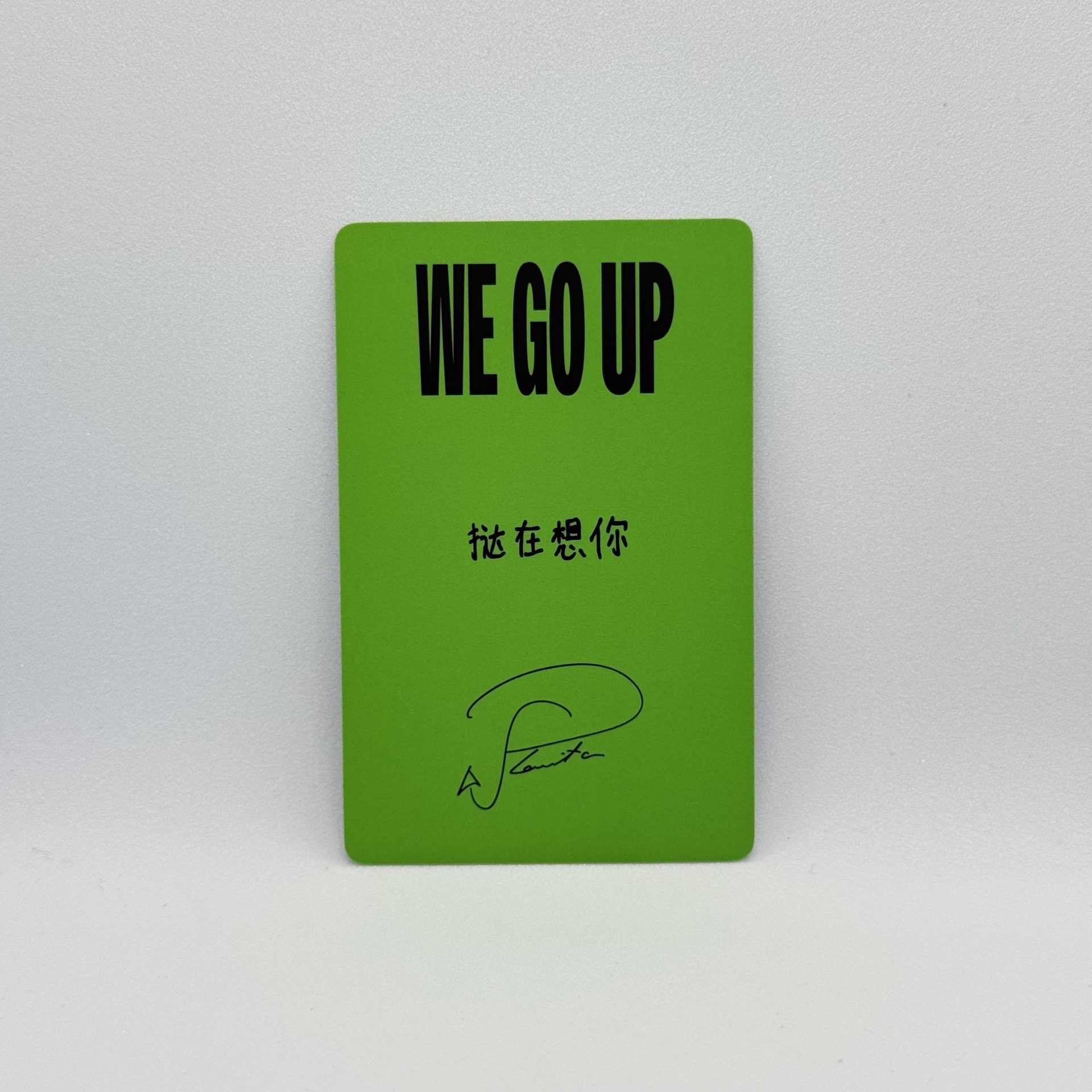 BABYMONSTER｜PHARITA｜WE GO UP 京東1.0預售特典（中文卡背）