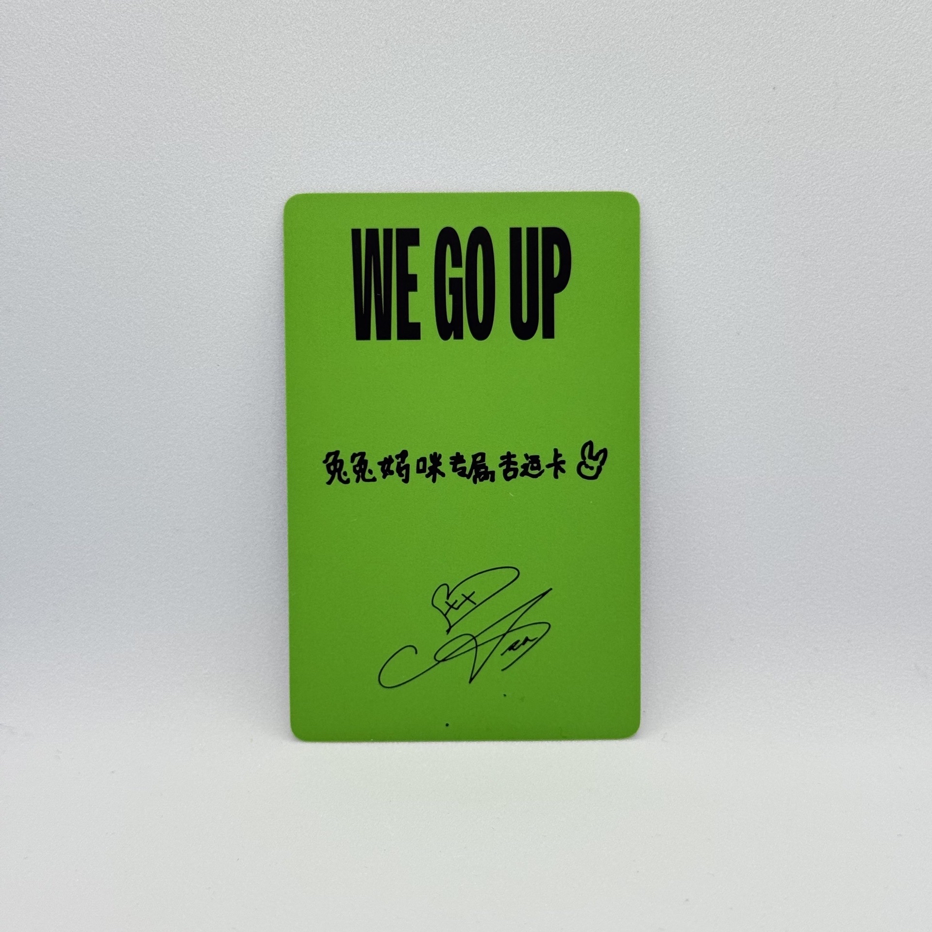 BABYMONSTER｜ASA｜WE GO UP 京東1.0預售特典（中文卡背）