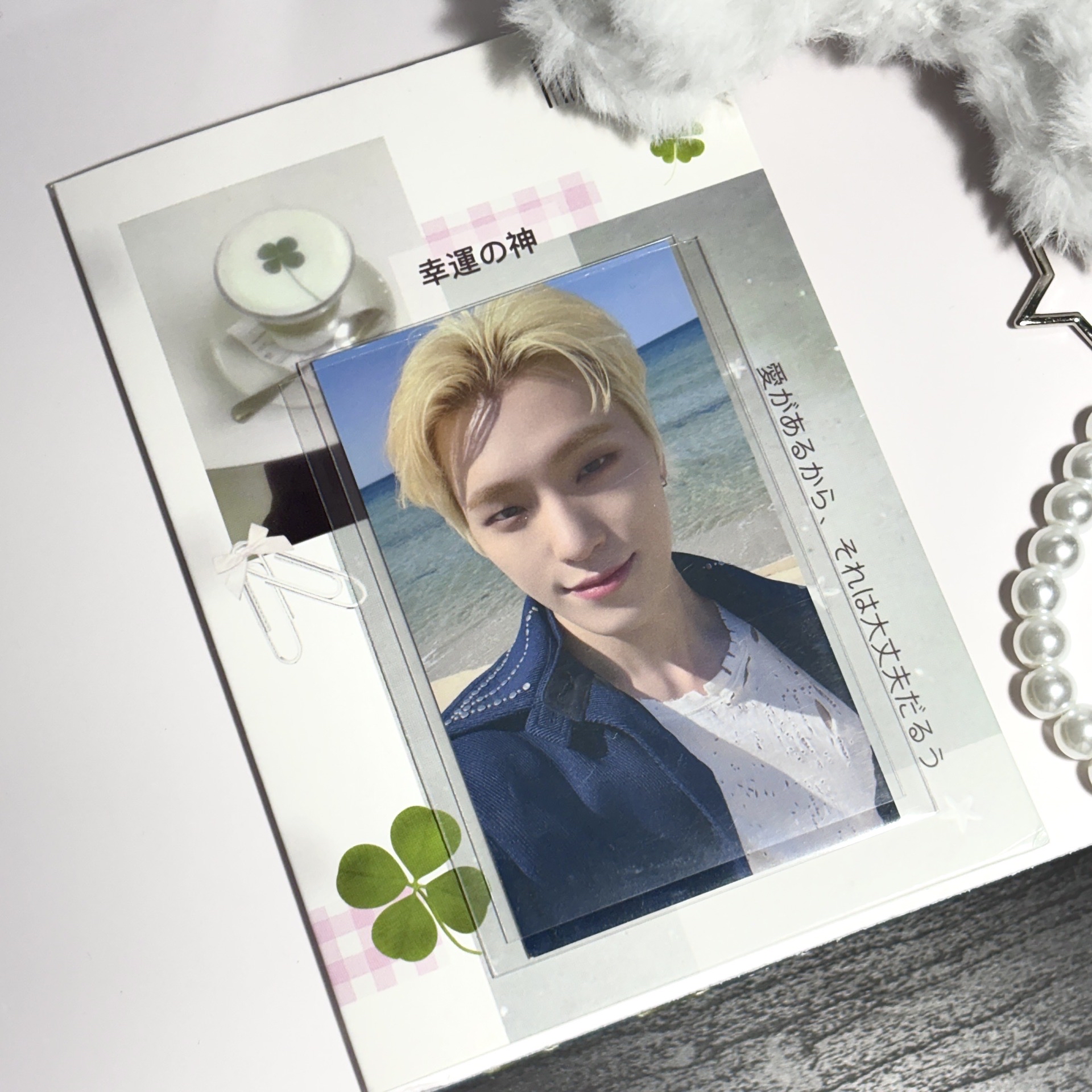 海邊燦（可當綁）