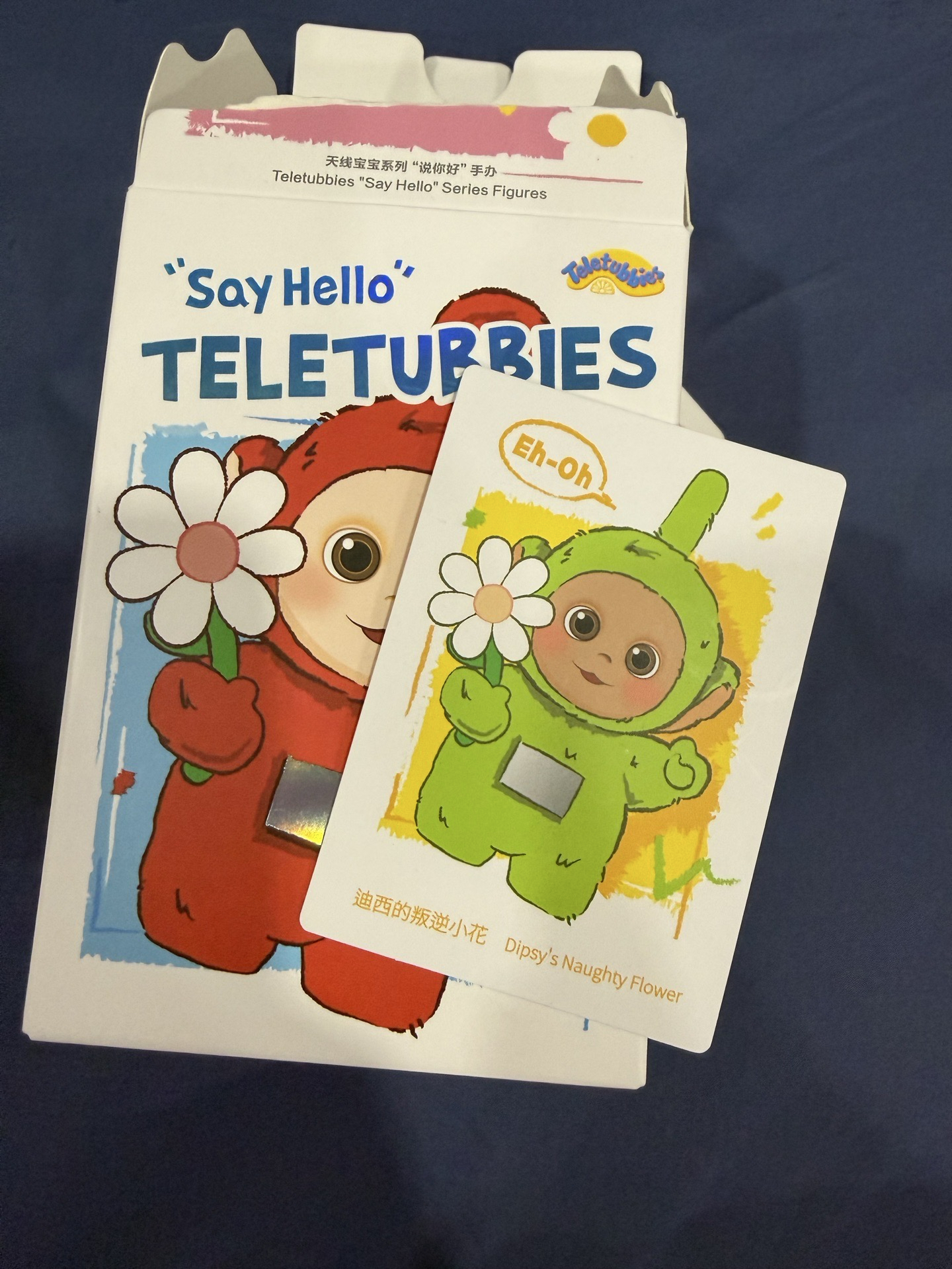 天線寶寶說你好掛件 迪西