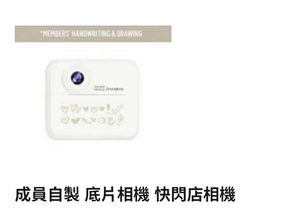 成員自製快閃店 底片相機