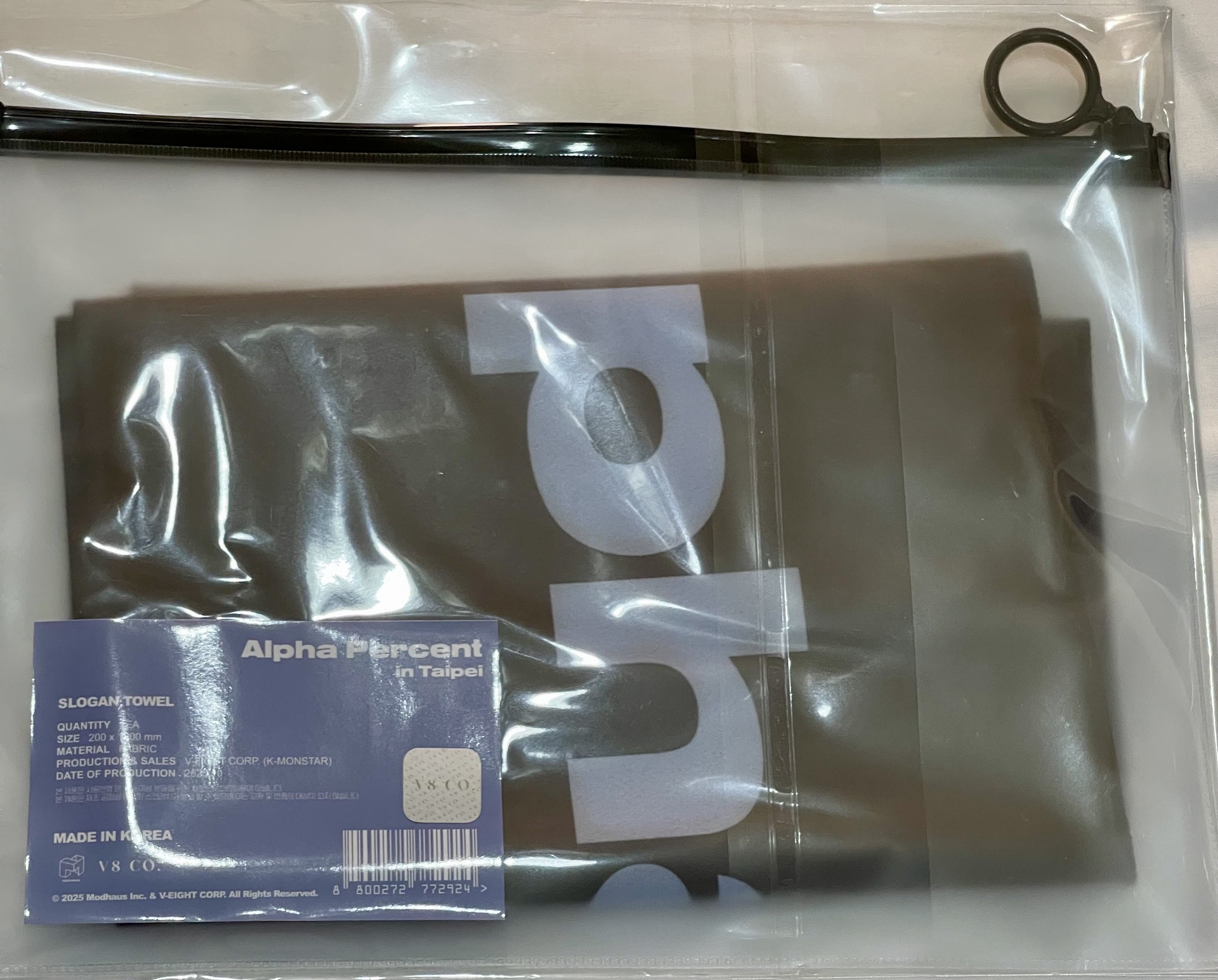 tripleS @% 台北場 手幅毛巾