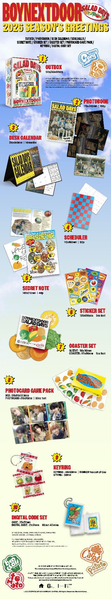 2026 SEASON'S GREETINGS 年曆