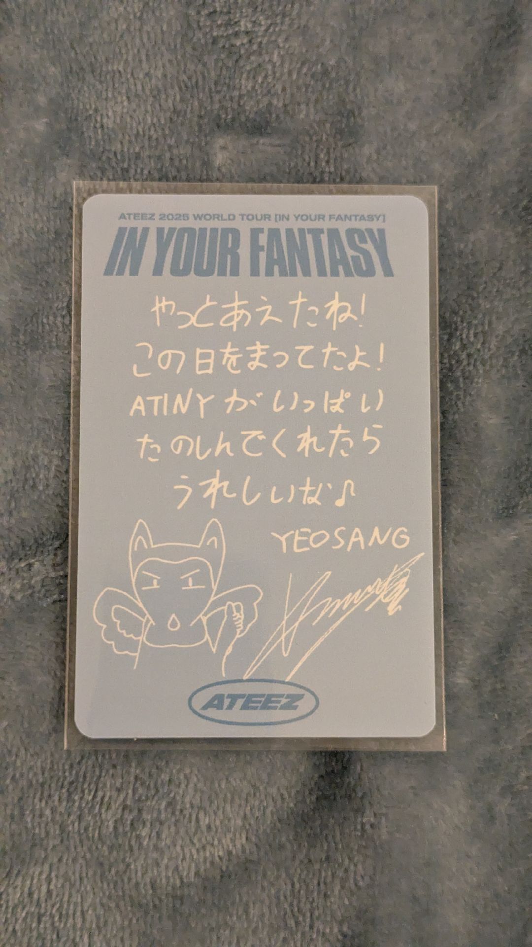 IN YOUR FANTASY 日巡週邊滿額卡