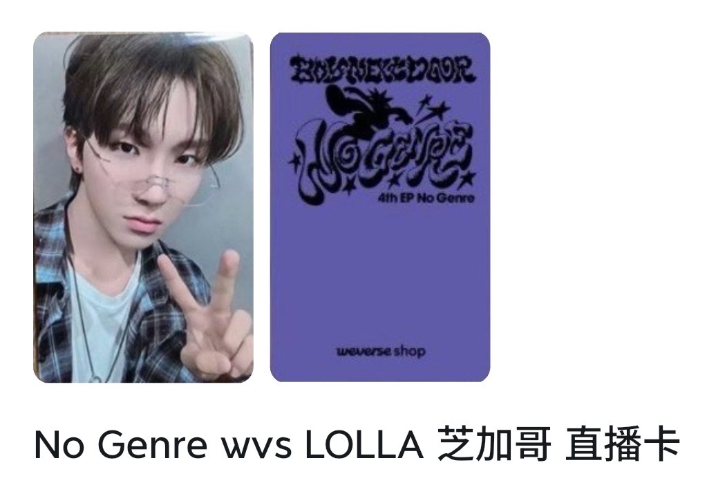 金雲鶴 芝加哥直播卡