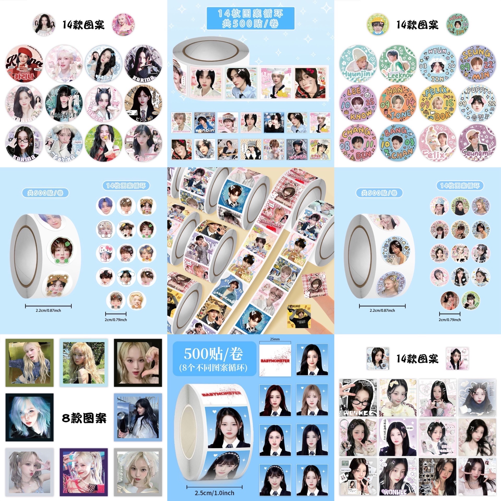 各種愛豆捲捲貼💖