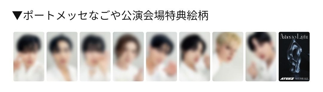 9/20～9/21 名古屋場限