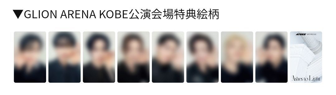 10/22～10/23 神戶場限