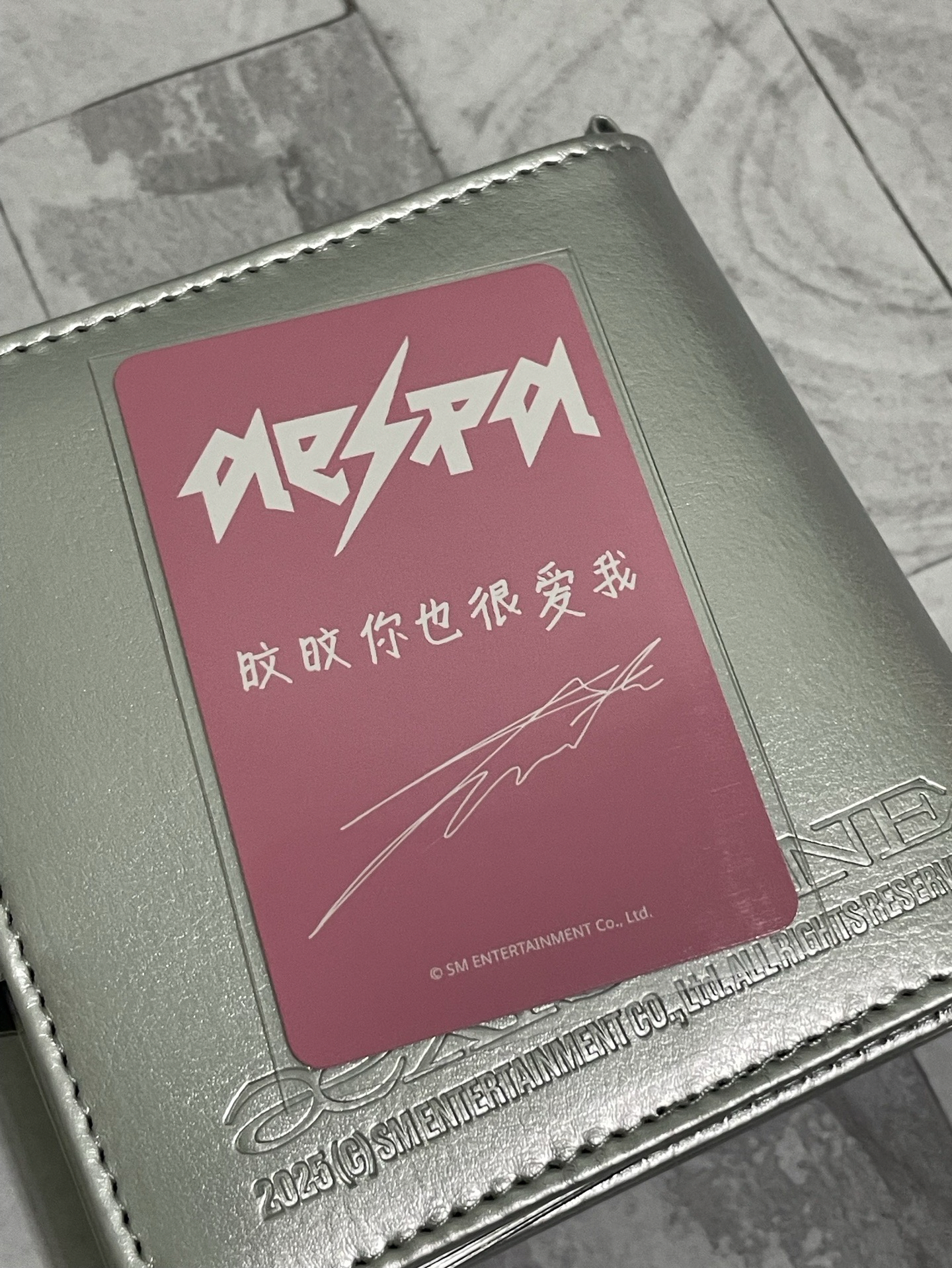 冬 Rich Man 星河幸運