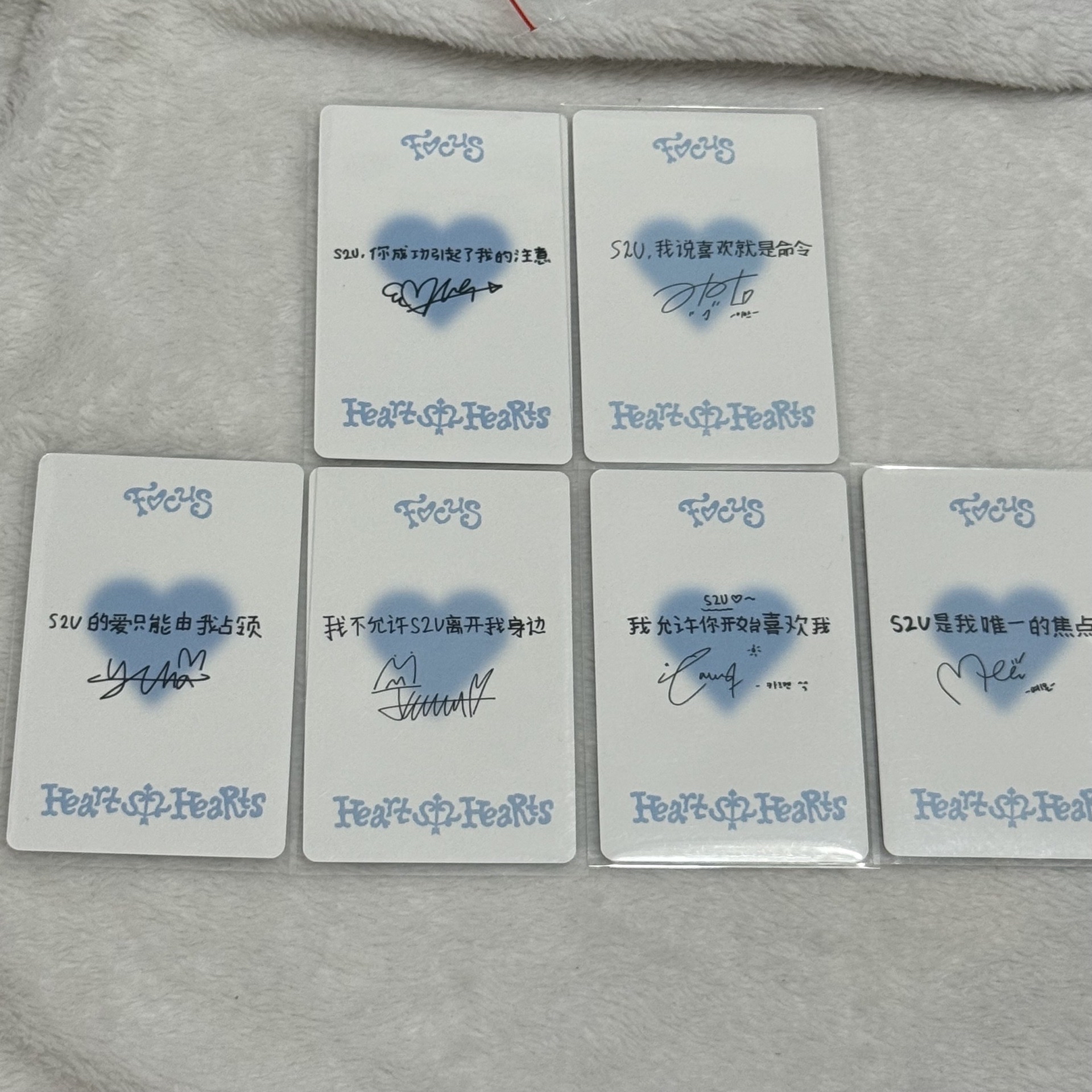 h2h迷一痛樓 QQ音樂線下特典中文卡背