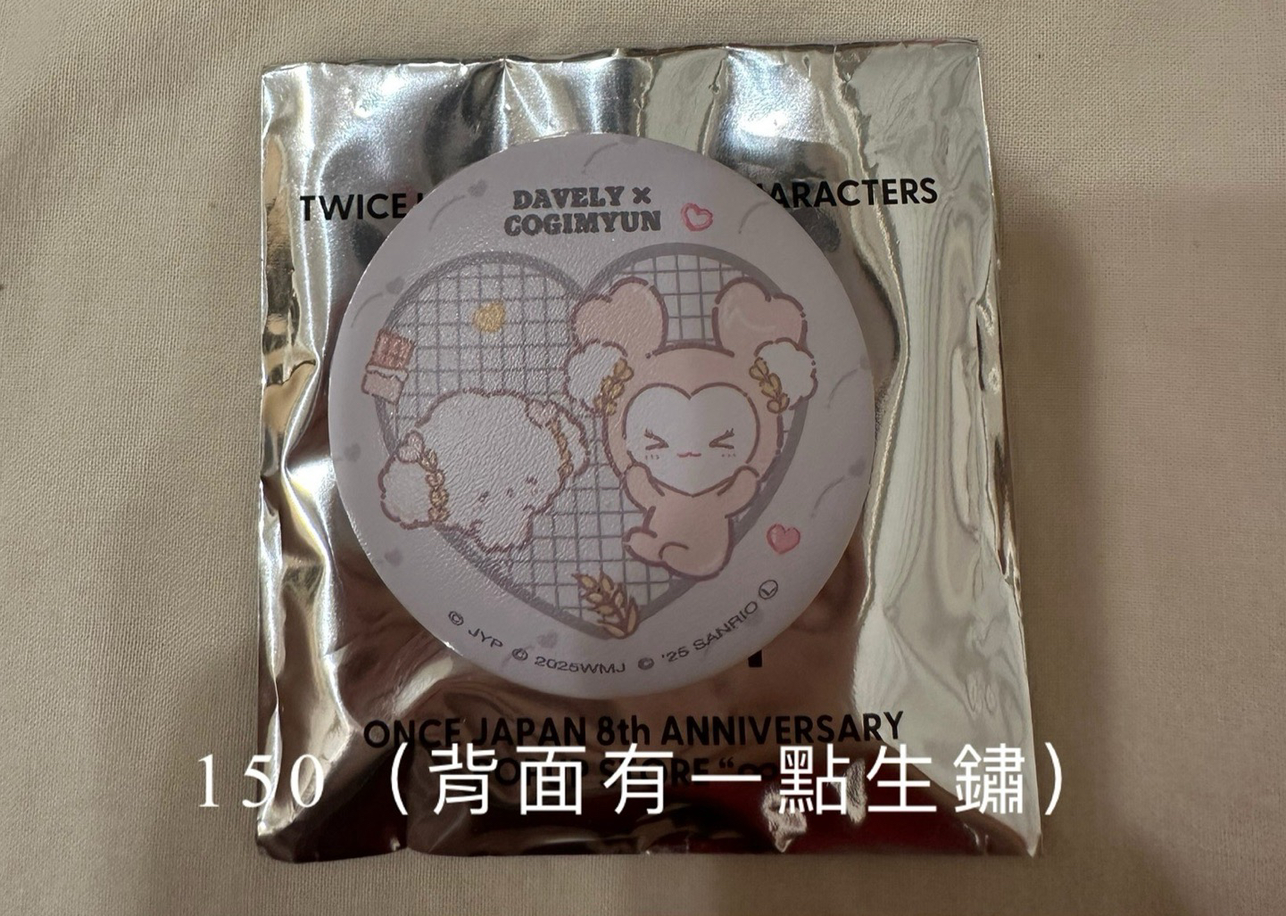 多賢三麗鷗徽章