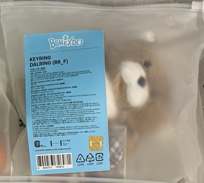 可直拍 全新未拆達令含娃卡