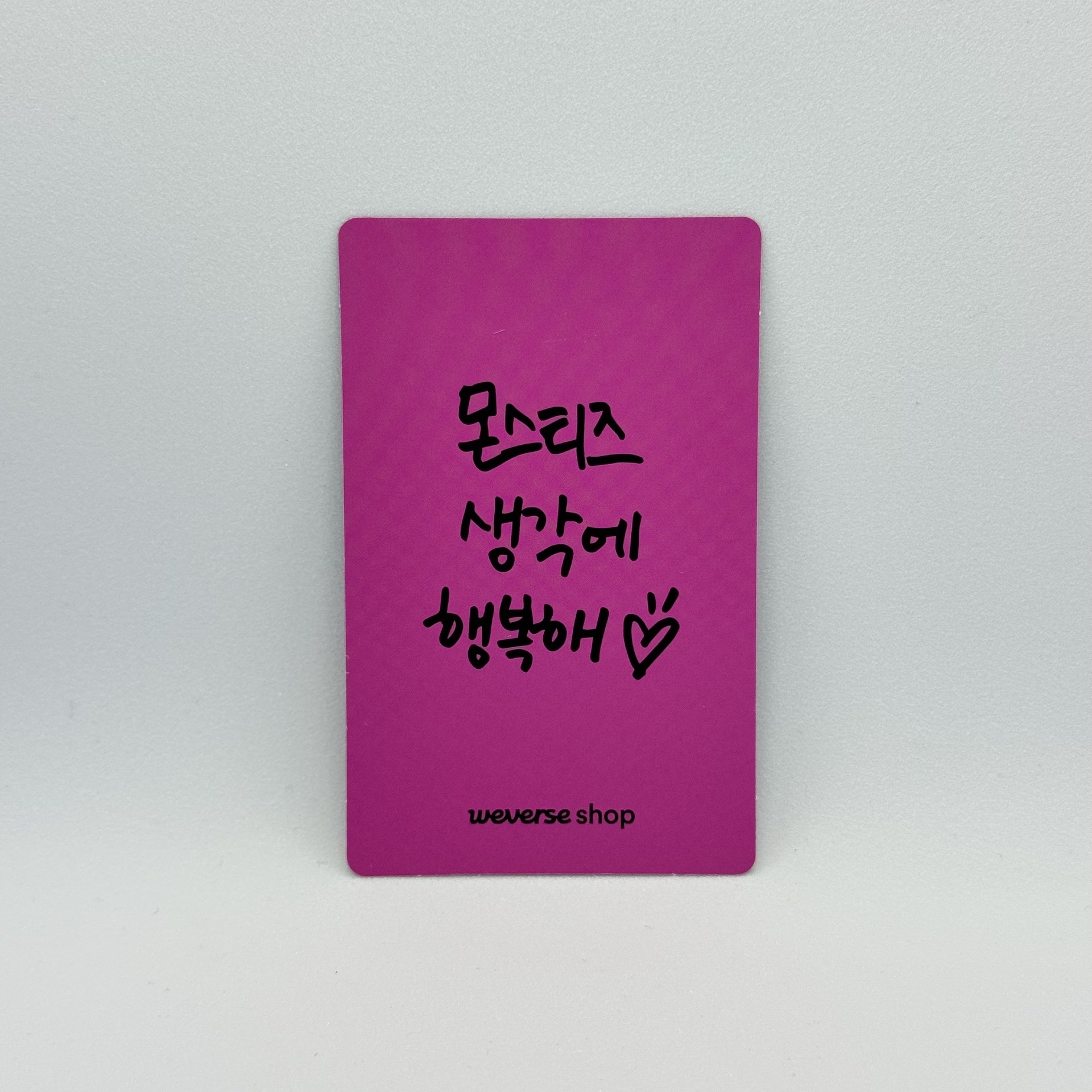 BABYMONSTER｜RORA｜白色情人節 C.（韓文卡背）