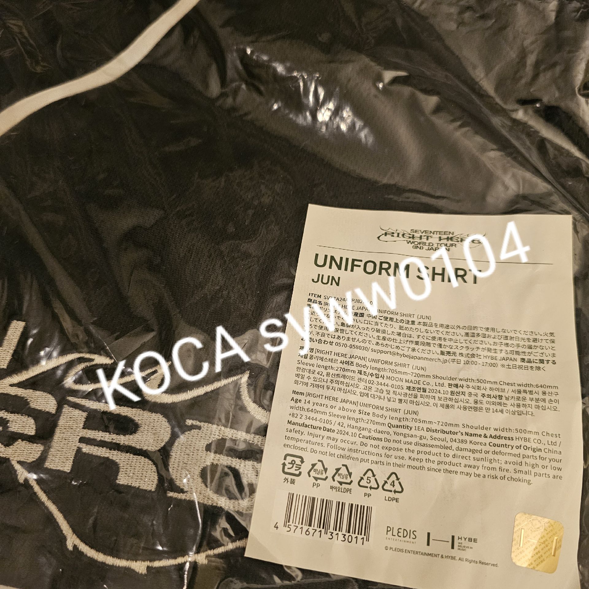 RIGHT HERE T恤 日巡球衣