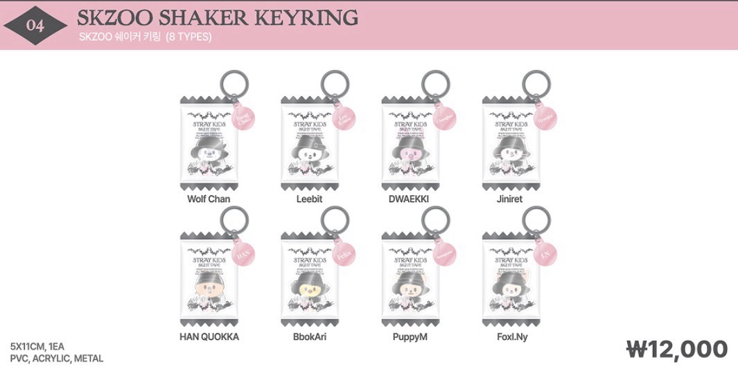 SKZOO亮片搖搖鑰匙圈