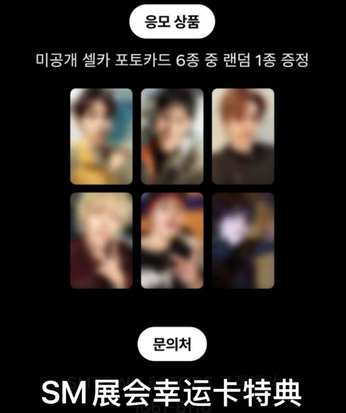 SM展會等人收🧋🦌非現需等！