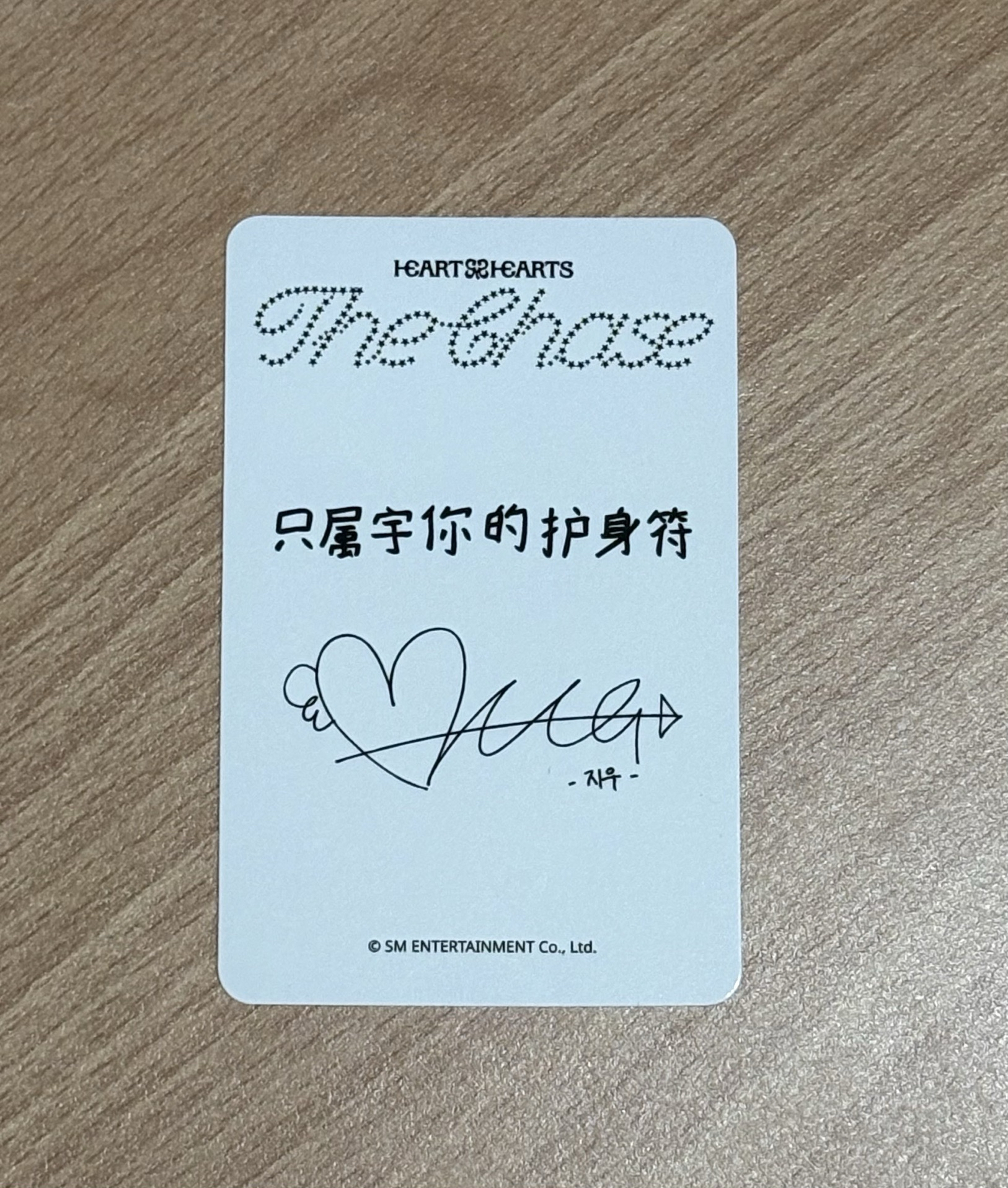 THE CHASE sr 星河 預售 JIWOO