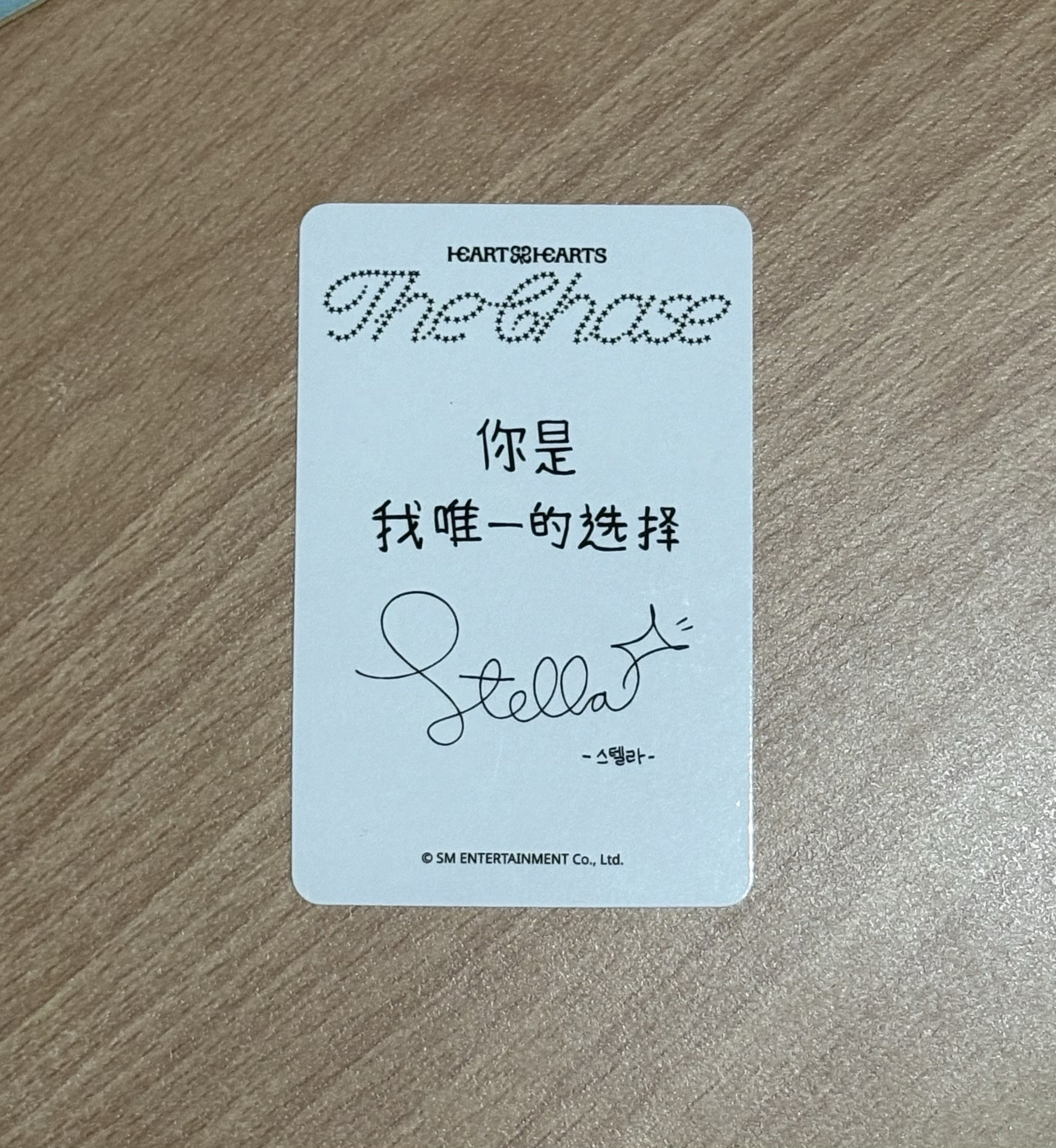 THE CHASE sr 星河 預售 STELLA