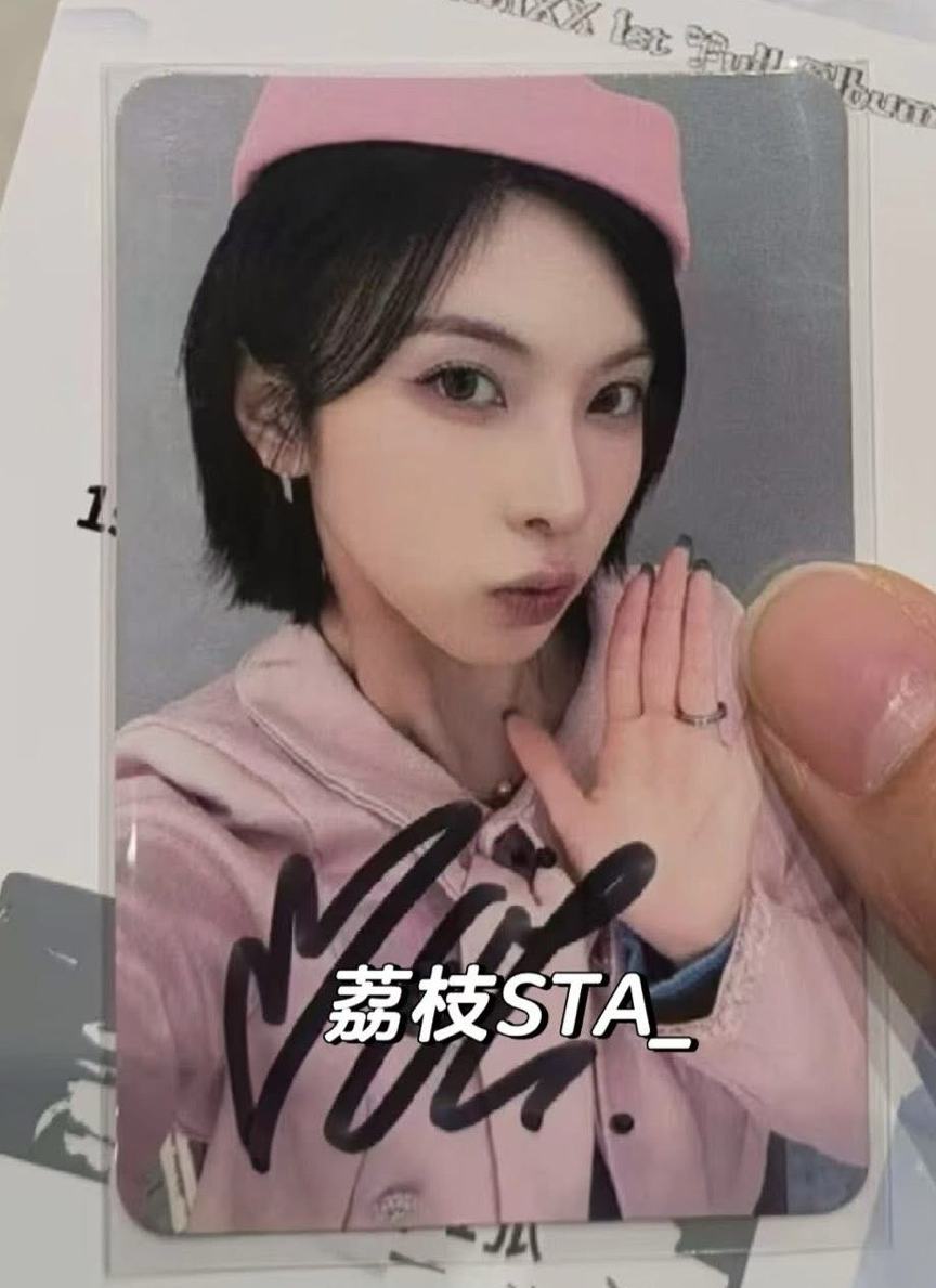 數星星律政俏佳人裴