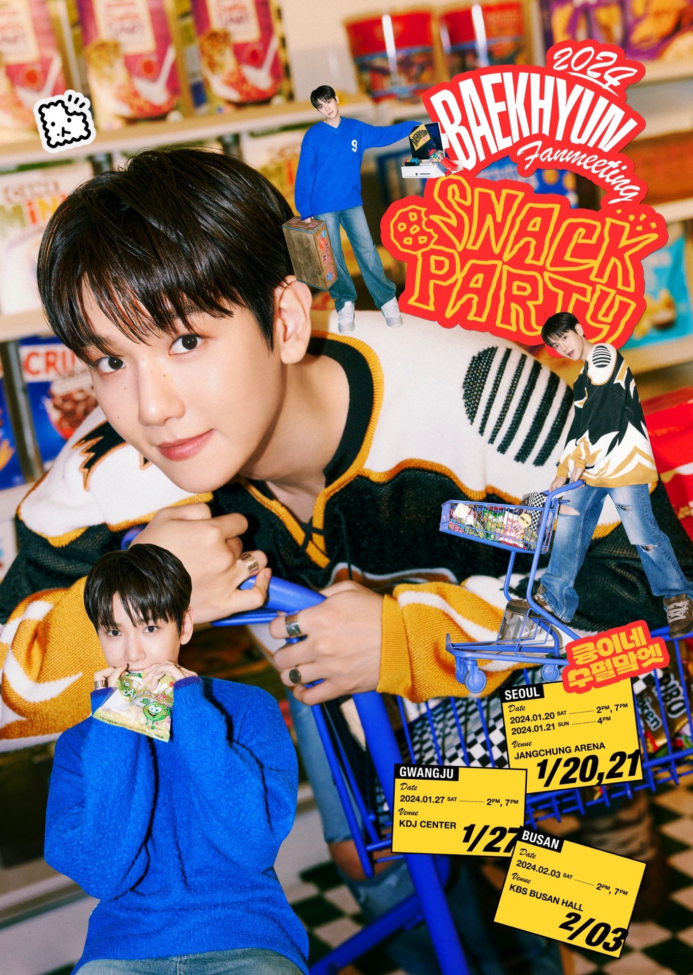 2024 BAEKHYUN FANMEETING <과자파티>