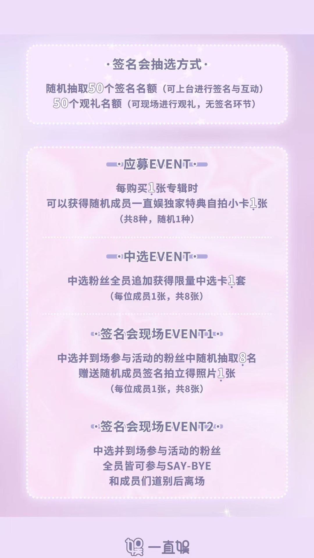 簽售✏️/YZY線下1.0 北京