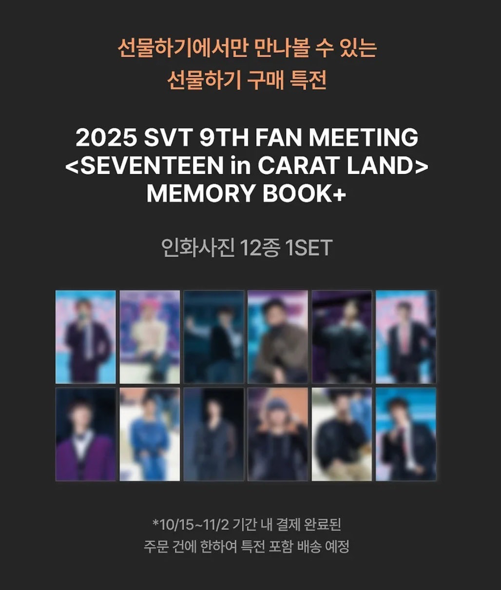 25克拉島回憶錄未拆 含kkt特典