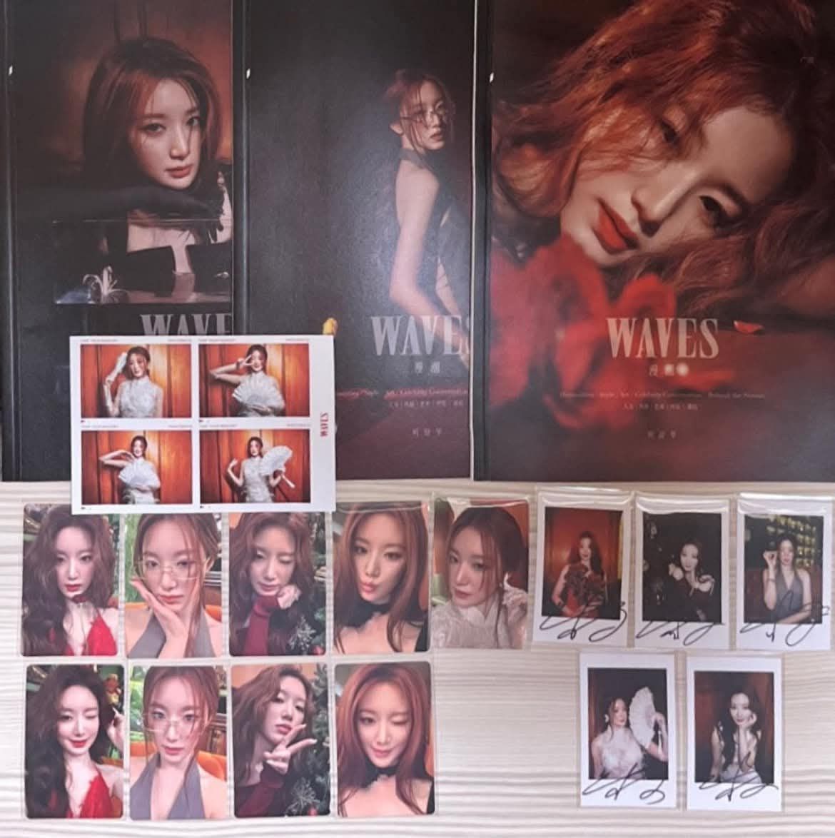 waves雜誌 D版整套