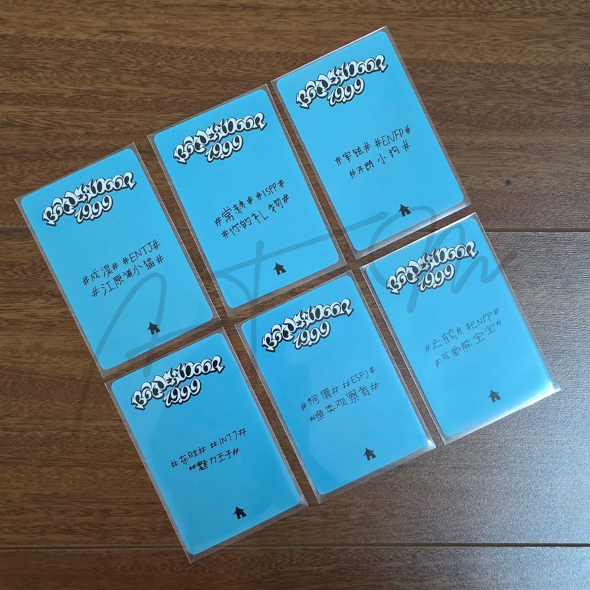 BND <19.99> 一直娛yzy 上海線下簽售卡