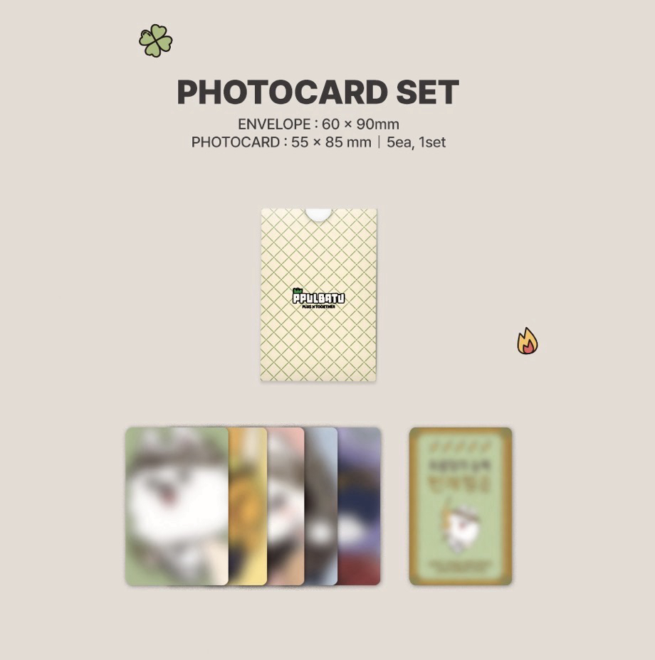 TXT台曆&角巴兔卡 拆售