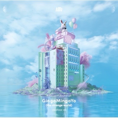 GingaMingaYo (the strange world)-Japanese ver.-