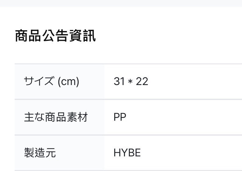 全新 miniteen 資料夾拆售（只售白色款式）