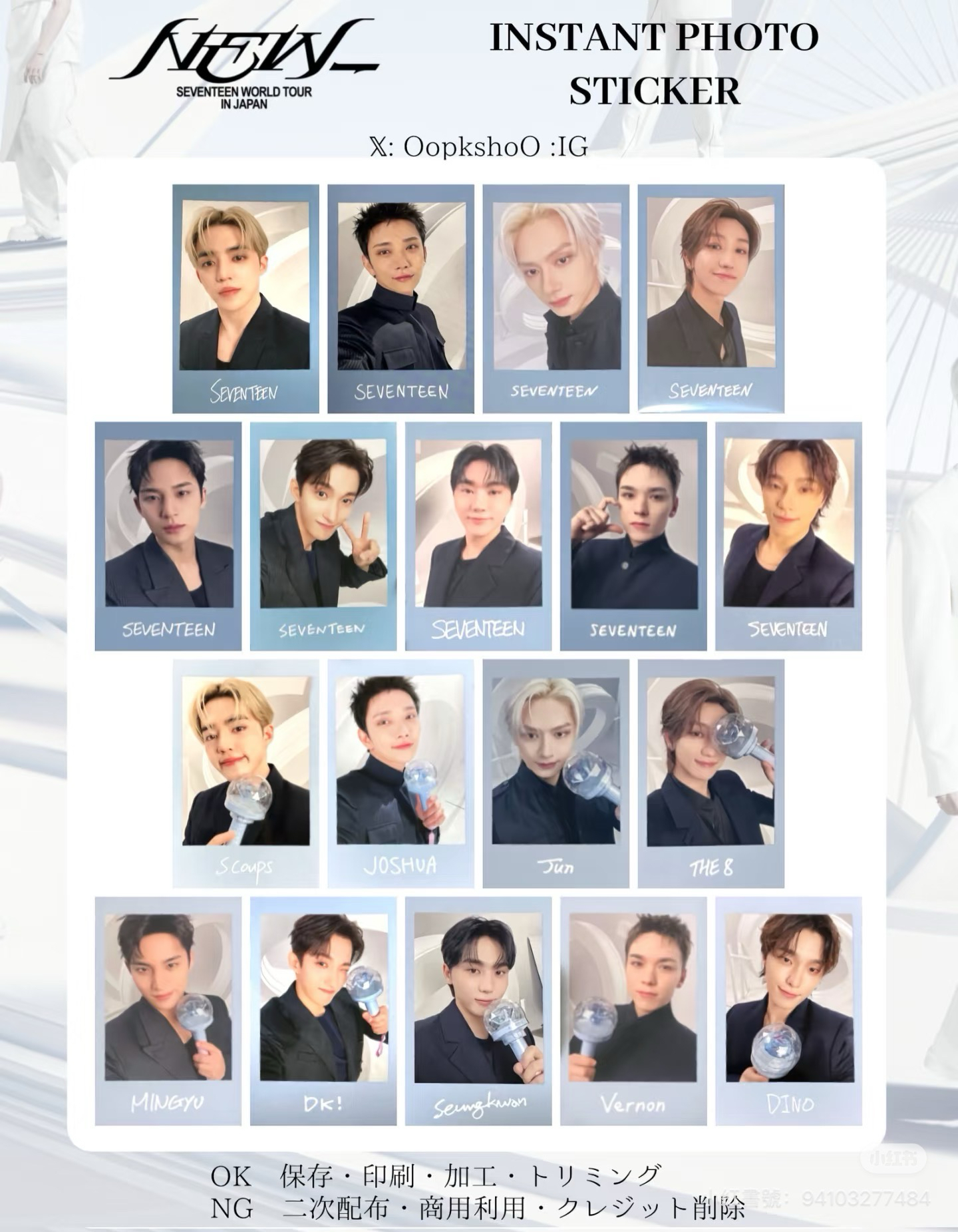 日巡 NEW 拍立得