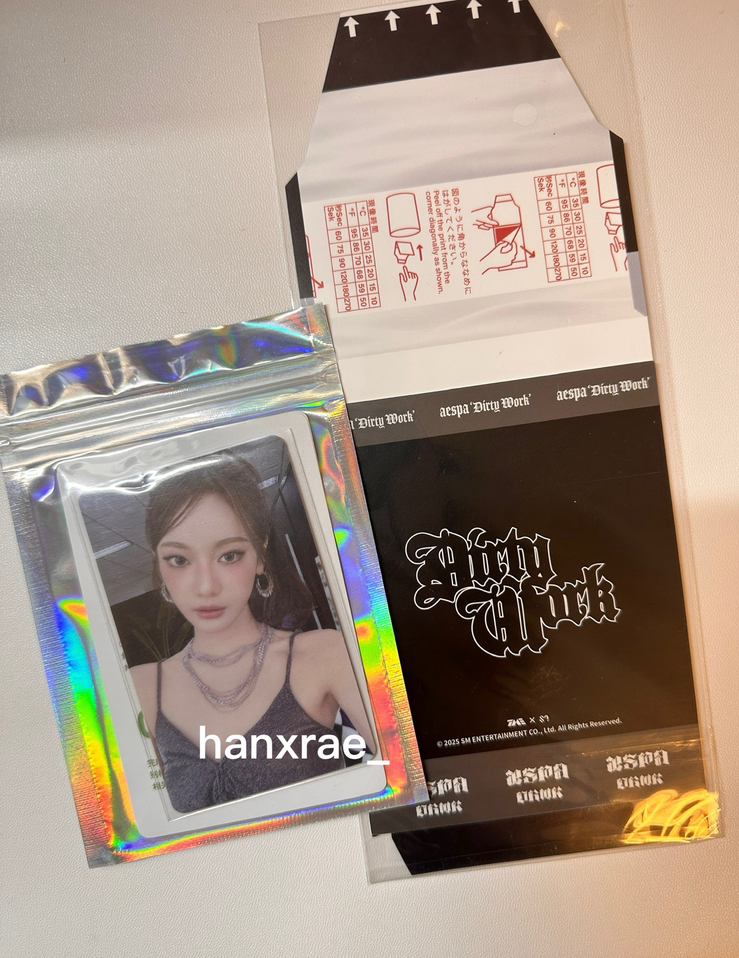 aespa Dirty Work 五星寧 QQ音樂星光卡