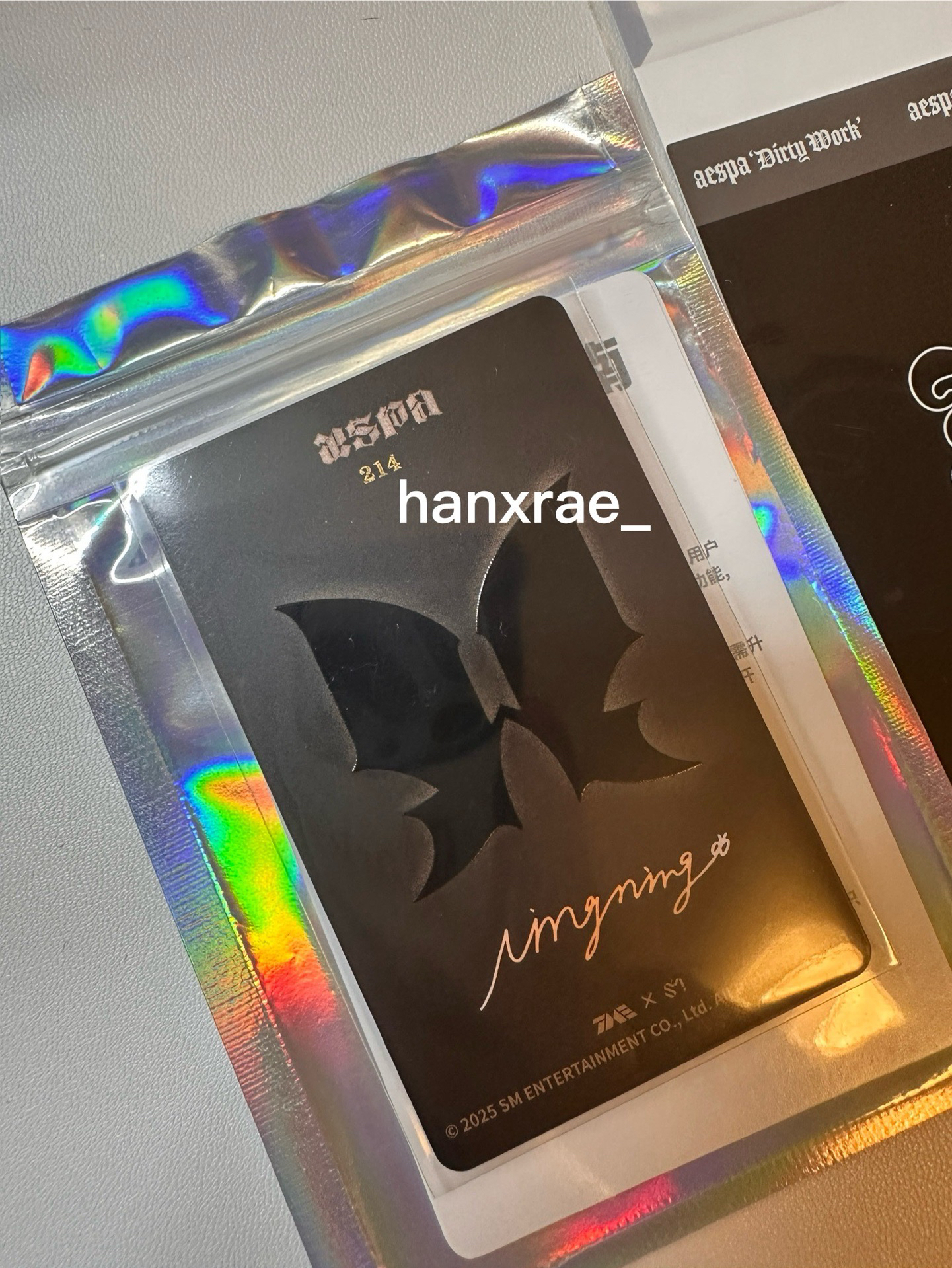 aespa Dirty Work 五星寧 QQ音樂星光卡