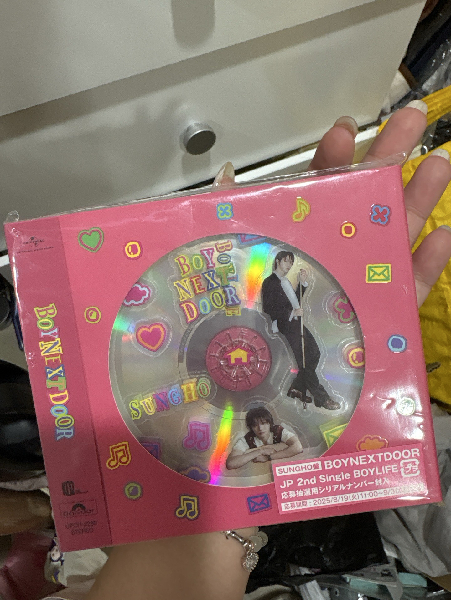 BOYLIFE 成淏單封