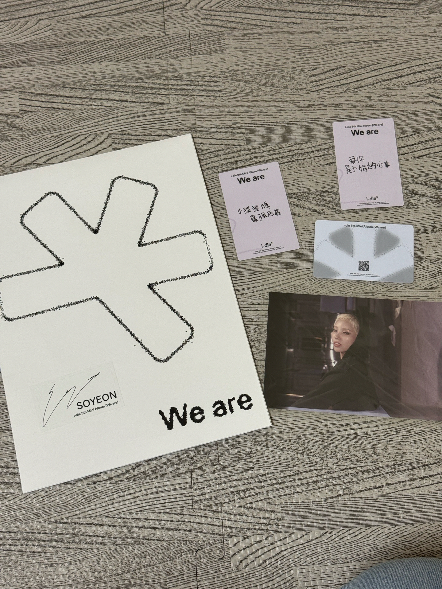 i-dle QQ數專臻享卡 小娟整組