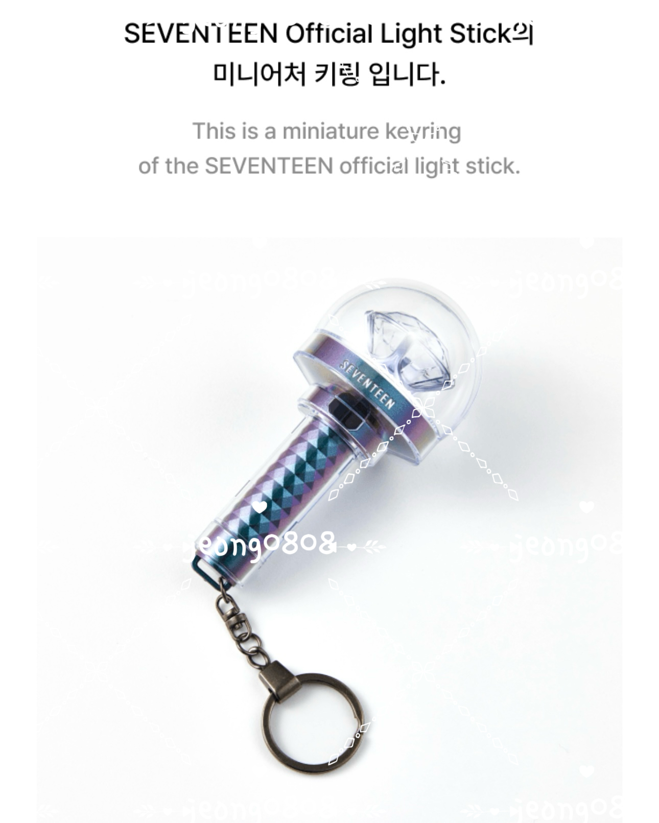 Official Light Stick Ver.3 Keyring