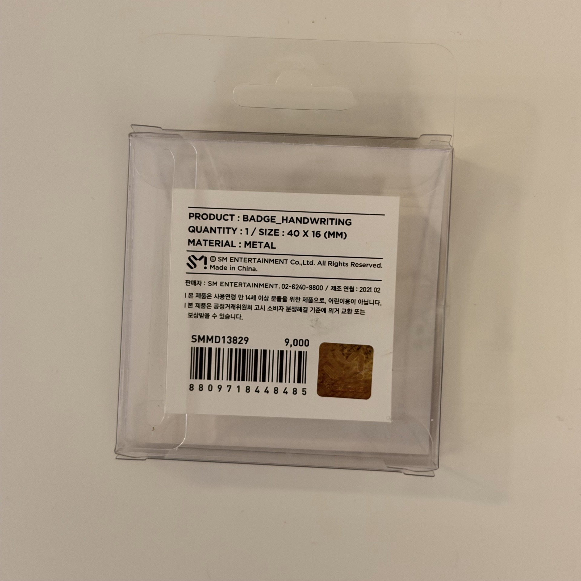 伯賢 Beyond Live Light Badge (手寫版）