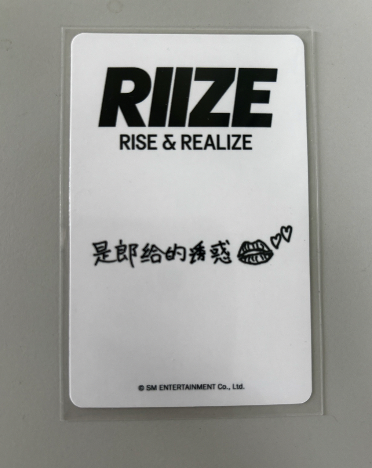 是郎給的誘惑（多帶賣場任二）