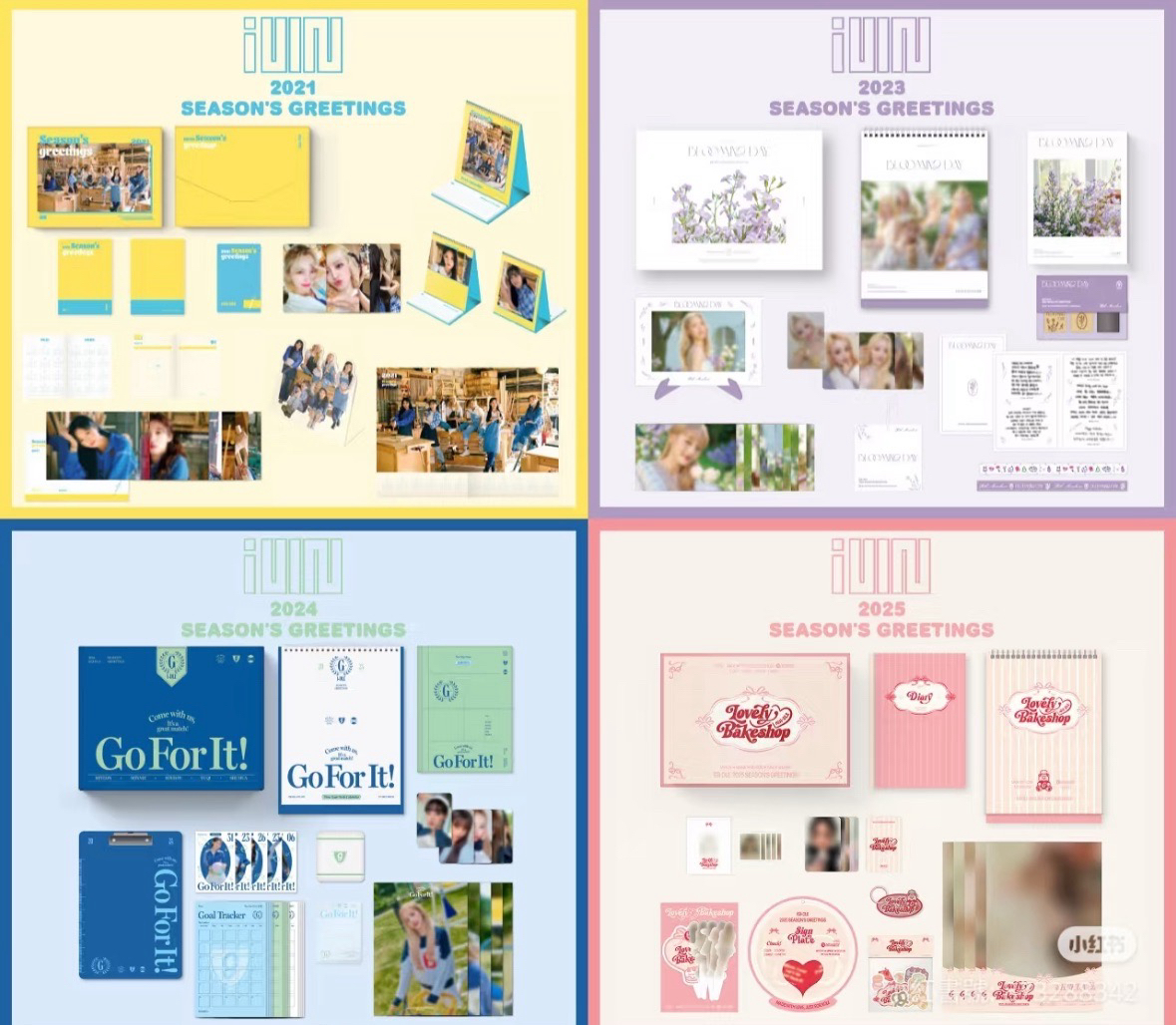 歷屆年曆 會員禮 專輯