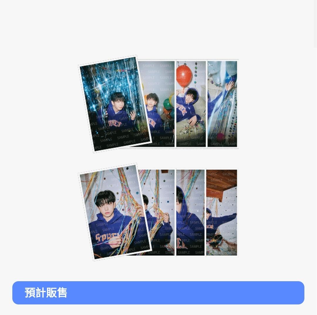 【已下單/免二補】阿明生日禮