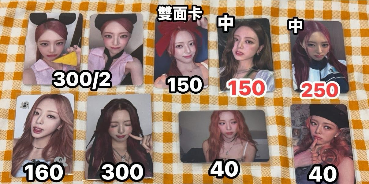 娜卡（✅代表需多帶）