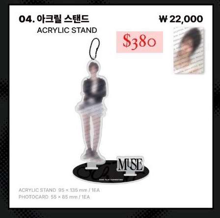 YUJU MUSE FANMEETING壓克力立牌