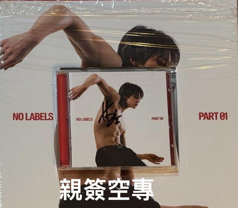 竣solo全拆專 / 空專 /親簽