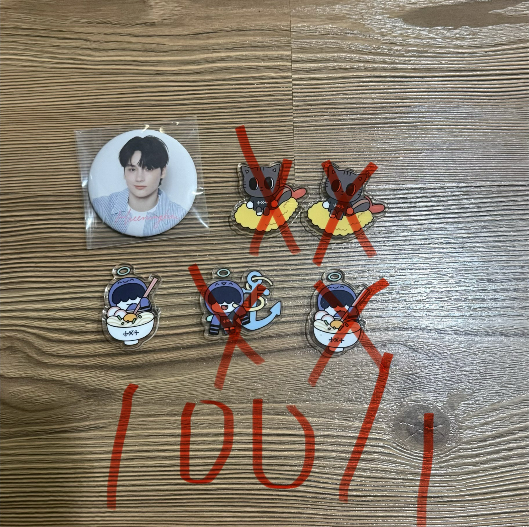 綁物（可單出）